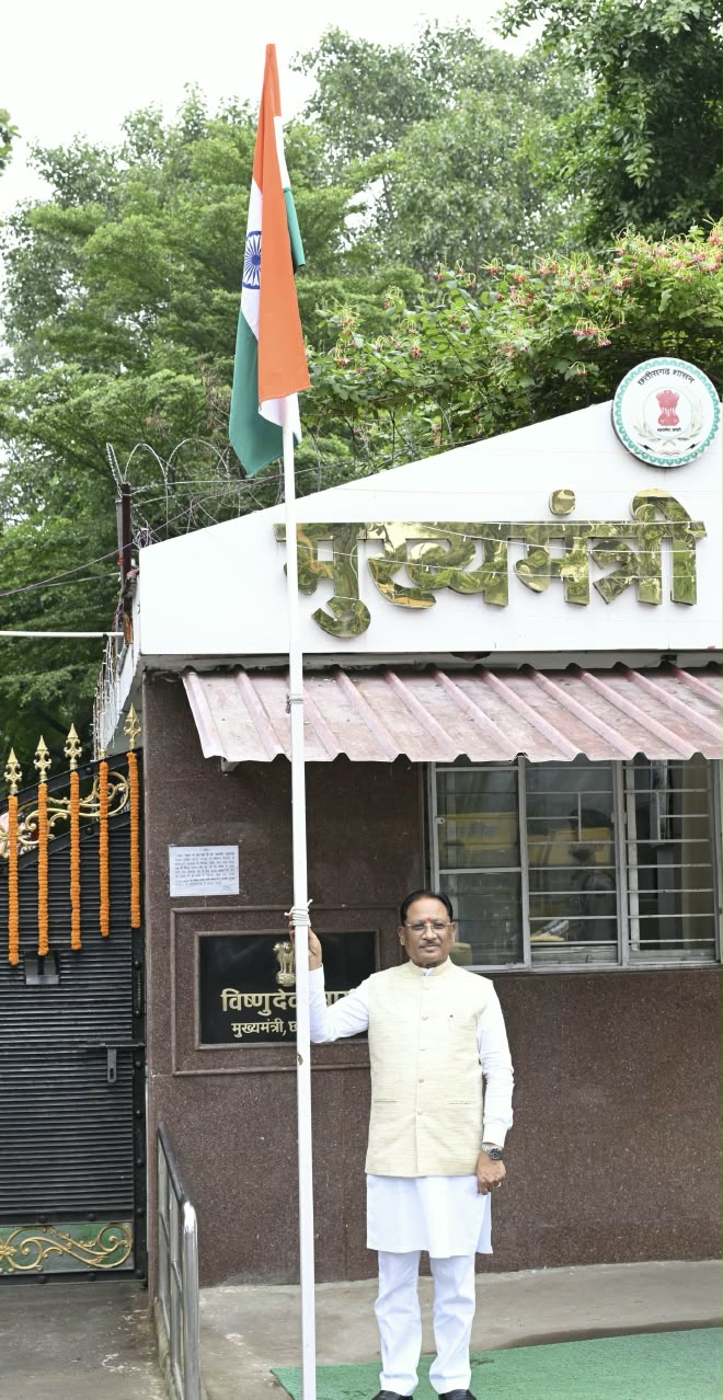 ‘Tiranga’ Symbolises Our National Identity, Pride and Unity: Chief Minister Shri Vishnu Deo Sai
